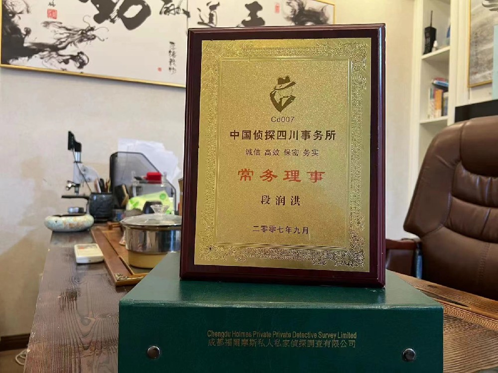 哪里找正规的平安区福尔摩斯私家侦探
