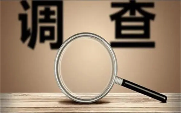 「平安区私人调查」证据具备的特性
