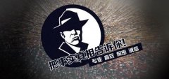 平安区私家调查公司的几大原则