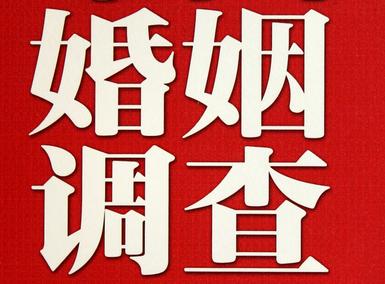  平安区私人调查给你挽回婚姻的忠告